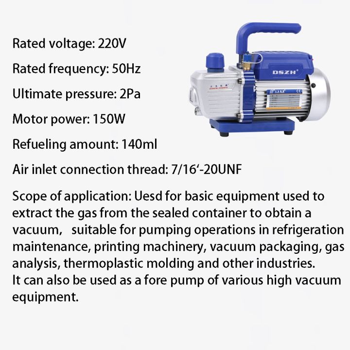 220v-dszh-vacuum-pump-automotive-refrigeration-maintenance-industrial-vacuum-pumps-with-large-oil-mirror-window