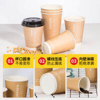 Soybean Milk Cups Paper Cups with Lid Commercial Porridge Cup Breakfast Home Take-out Takeaway Cup Can Be Sealed Customized