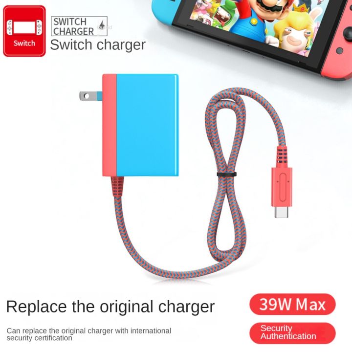 charging phone with switch charger