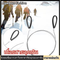 เลื่อยโซ่มือเหล็กกล้า Survival Wire Scroll ฉุกเฉินกลางแจ้งการเดินทางการตั้งแคมป์กลางแจ้งอุปกรณ์ป้องกันตัว