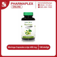 Herbal One Moringa Capsule มะรุม 450 mg. 100 แคปซูล 1 กระปุก Pharmaplex