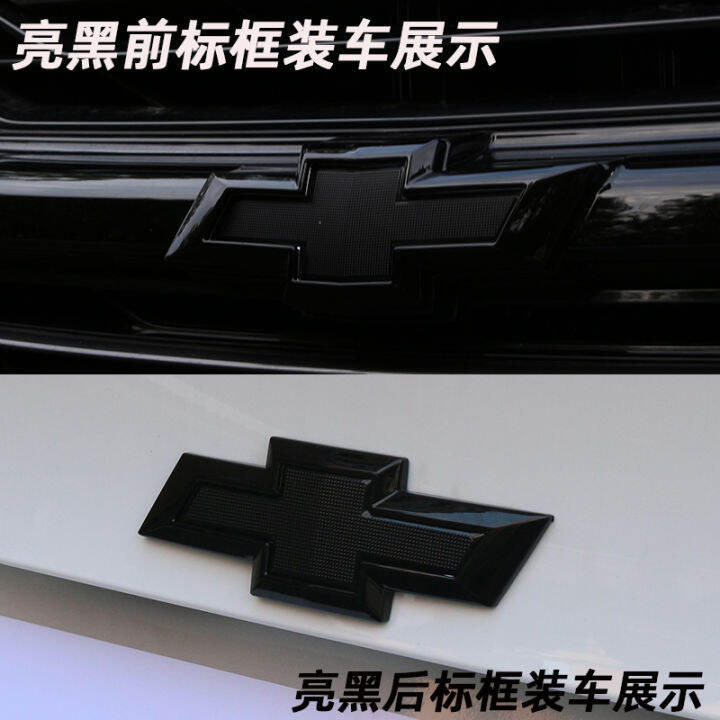 Chevrolet Mai Rui Bao XL Trailblazer Explorer Ke Lu Ze Volando's black ...