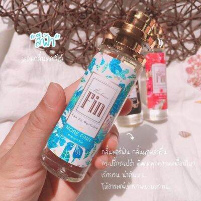 น้ำหอมสเปรย์ กลิ่นมาดามฟิน fin blue ชนิดเข้มข้น กลิ่นเทียบแท้ ติดทนนาน ขนาด 35 ml.