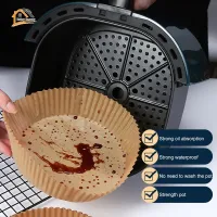 Oil-free fryer mat, food grade oil-free fryer mat Disposable oil absorbent paper under the steamer basket kitchen accessories Oil-free fryer, special oil-absorbing frying paper, oil-proof plate, large-capacity round paper plate, disposable paper tray.