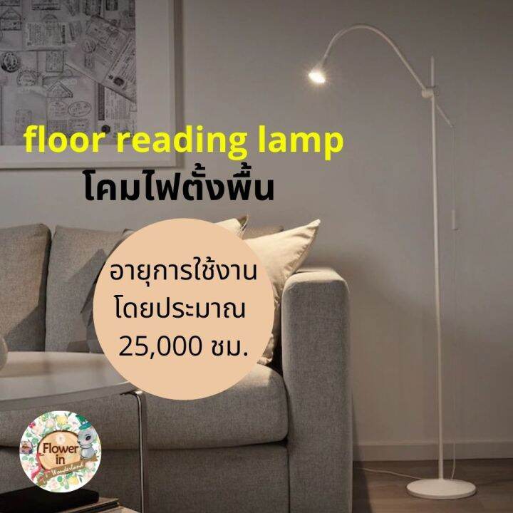 floor-reading-lampโคมไฟตั้งพื้น-โคมไฟอ่านหนังสือ-หลอดled-สีขาว-ให้แสงไฟตรงจุด-ปรับทิศทางแสงได้ง่าย-ความสูง-147-ซม