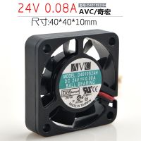 AVC 4010 24V 0.08A 4CM/cm D4010S24H power supply CPU chassis cooling fan