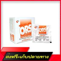 Delivery Free SEA ORS CORS flavor, drinks 50 sachets, diarrhea-diarrheaFast Ship from Bangkok