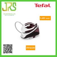 TEFAL เตารีดหม้อต้ม (2400 วัตต์) รุ่น SV6120 (1ชิ้นต่อ1คำสั่งซื้อ)