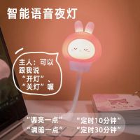 Small night lamp plug usb bedroom baby in the lamp that shield an eye time remote control dimmer light baby children sleep light -xkd23052526