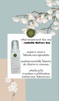 เซรั่มบำรุงผมดอกมะลิ แก้ผมแห้งกระด้าง ชี้ฟู Isabella Nature Zen Hair Moisturizer Jasmine  120ml.