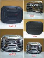 ครอบฝาถังน้ำมัน TOYOTA REVO ปี2015-20 รุ่น 2WD.4WD