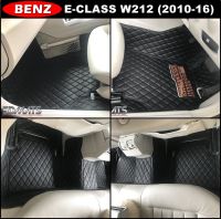 พรมปูพื้นรถยนต์6D BENZ E-CLASS W212 ปี2010-16 สีดำล้วน เข้ารูป เต็มคัน 3ชิ้น