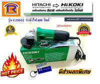 HIKOKI/HITACHI (ไฮโคคิ/ฮิตาชิ) หินเจียร์ เครื่องเจียร เครื่องเจีย หินเจีย (ไม่รวมค่าส่ง)(ไม่รวมด้ามจับ)(ลูกหมู) 4 นิ้ว รุ่น G10SS2 (Angle Grinder)(396410226)