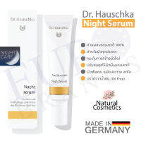 Made in Germany Dr. Hauschka Night Serum 20 ml. ไนท์เซรั่ม Dr. Hauschka (ดร. เฮาช์ค่า) ฟื้นฟู ปรับสมดุล และสีผิว 20 มล. ผลิตในเยอรมัน