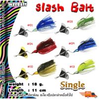 เหยื่อใบพัด เหยื่อตกปลา WEEBASS เหยื่อ - รุ่น Slash Bait Single ใบพัดเดี่ยว