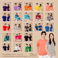 เสื้อคอกลม  21 สี By Doitnow สินค้าคุณภาพ