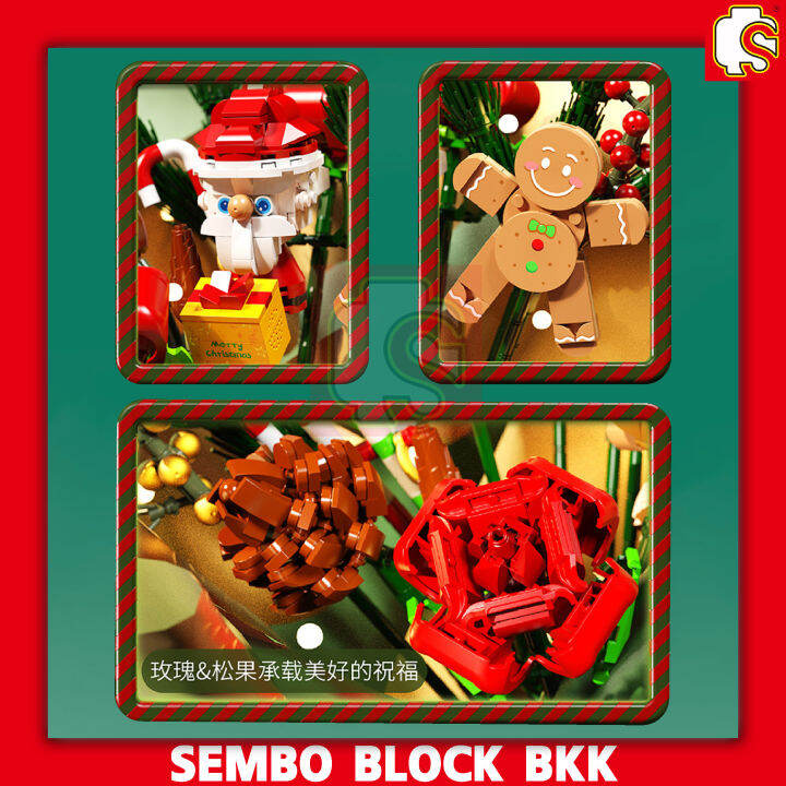 ชุดตัวต่อ-sembo-block-ช่อดอกไม้ซานต้าครอส-มีเสียง-ไม่มีไฟ-sd605026-จำนวน-882-ชิ้น