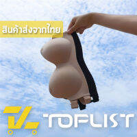 TOLIST (TL-N141) เพิ่มไซส์ใหญ่ บราเกาะอก สายไขว้หลัง เสริมสายใส