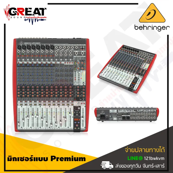 BEHRINGER XENYX UFX1604 มิกเซอร์แบบ Premium 16 อินพุท 4 Bus Mixer