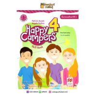 แบบฝึกหัด Happy Campers ป.4 (องค์การค้าของ สกสค.)