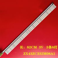 3 PCS/set 820MM New LED Backlight Bar ZX43ZC332M08A1 V0 43T8S ONC18TV001 12-43K600-3030-0D35-3X8-170920 JL.D43081330-365AS-M Electrical Circuitry Part