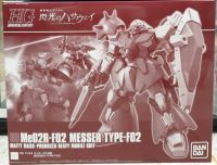 (เหลือ1ชิ้น) 4573102609106 hguc Me02R-F02 messer type-F02