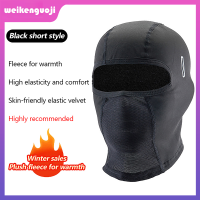 weikenguoji หน้ากากขี่
