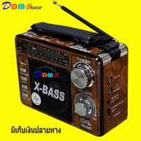 เครื่องเล่นวิทยุ วิทยุไฟฉายในตัว วิทยุพกพา วิทยุ AM/FM/SW รุ่น PL-004-6Uมีช่องเสียบ USB , SD CARD ฟังเพลง MP3