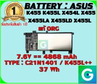 BATTERY : ASUS K455L / C21N1401++ แท้ ORG ใช้ได้กับรุ่น K455 K455L X454L X455 X455LA X455LD X455L X455LJ สินค้ามือ1 รับประกันสินค้า จากร้านค้า1ปีเต็ม