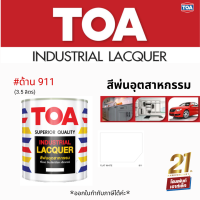 TOA Industrial Lacquer สีพ่นอุตสาหกรรม #ด้าน เบอร์ 911 (3.785 ลิตร)