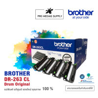 Drum Original BROTHER DR-263 CL