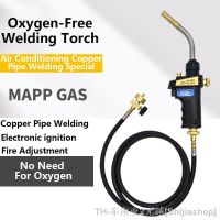 hk◆✻❀  Gas Torch Brazing Gun 1.5m Burner Welding Gold And Heating Quenching Air Conditioning Pipe
