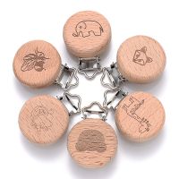 Baby Wooden Pacifier Clips 1Pcs Printing Animal Pattern Infant Soother Clasps Holders DIY Baby Teether Nursing Tool Accessories Clips Pins Tacks