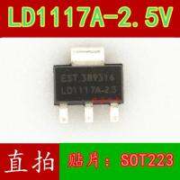 10ชิ้น Sot223 Ld1117s25tr 0.8a Ld1117a-2.5v 2.5V