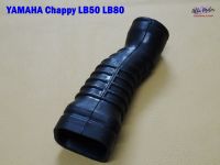 YAMAHA CHAPPY LB50 LB80 AIR FILTER TUBE RUBBER #ยางต่อหม้อกรอง ท่ออากาศ สินค้าคุณภาพดี