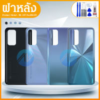 ฝาหลัง Xiaomi Mi 10T 10T Pro 5G เคสแบตเตอรี่ด้านหลัง