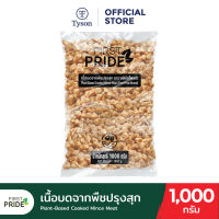 FIRST PRIDE Plant-Based เนื้อสับพร้อมปรุงจากพืช 1,000 g