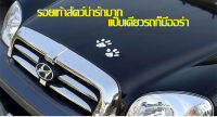 สติ๊กเกอร์ตัวรถ PVC รอยเท้า สติกเกอร์ติดรถ Cool Bear Puppy Footprint Sticker 3D Stereo Car Stickerสติ๊กเกอร์ติดรถ 3D