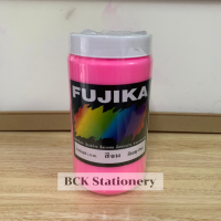 สีสกรีนจม FUJIKA  1กิโลกรัม ใช้สกรีนผ้า พิมพ์ง่าย สีสวยสด ติดทนนาน ราคาประหยัด