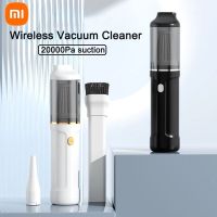 【LZ】✷✐  Xiaomi Portable Car Vacuum Cleaner Cordless Handheld Vacuum Cleaner Car Home Dual-purpose Wireless Dust Catcher 20000PA Suction