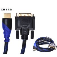 โปรโมชั่น Glink CB-112 สายแปลง Port เชื่อมต่อ HDMI TO DVI 24+1 / DVI TO HDMI TWO-WAY CONVERSION (1.8M) สายถัก ราคาถูก สายดิจิตอล สายHDMI สายทีวี สายสัญญาณทีวี