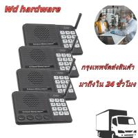 Wd hardware?ส่งไวจากไทย?Daytech วิทยุสื่อสาร อินเตอร์คอมไร้สาย Intercom ไร้สาย 10 ช่อง ระยะทาง 1 กม สำหรับสำนักงาน CI02