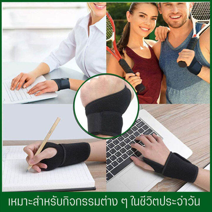 อุปกรณ์พยุงข้อมือ-ดามข้อมือ-ลดการปวด-บาดเจ็บ-ข้อจากการทำงานหนัก-เล่นกีฬา-เฝือกอ่อนดามข้อมือ-อุปกรณ์ดามโคนนิ้วโป้ง-ข้อมือ-อุปกรณ์ซัพพอร์ตข้อมือ-พยุงกล้ามเนื้อโคนนิ้วหัวแม่มือ