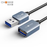 CHOSEAL USB Extension Cable Male to Female USB 3.0 Cable for Webcam Gamepad Flash Drive Hard Drive Extender Data Cord