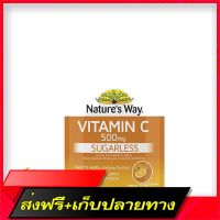 Fast and Free Shipping Vitamin C, chewing, easy to eat! Natures Way Vitamin C 500MG 300 Tablets Ship from Bangkok Ship from Bangkok