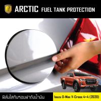 Woww สุดคุ้ม ARCTIC ฟิล์มกันรอยรถยนต์ ฝาถังน้ำมัน-PianoBlack--Isuzu-D-Max-V-Cross-4×4-(2020)-4-ประตู ราคาโปร ฝา ปิด ถัง น้ำมัน ฝา ถัง น้ำมัน แต่ง ถัง น้ำมัน vr150 ฝา ถัง น้ำมัน รถยนต์