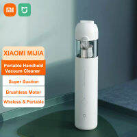 XIAOMI MIJIA เครื่องดูดฝุ่นแบบใช้มือถือแบบพกพา Mini Wireless Compact Dust Catcher สำหรับรถยนต์คอมพิวเตอร์โซฟา Gap Cleaning