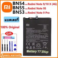 แบตเตอรี่ Xiaomi Redmi Note 9 Pro/Note9 5G/10X 4G/หมายเหตุ9S/Note 9S battery BN53 BN54 BN55 ฟรีชุดเครื่องมือ+แผ่นกาว