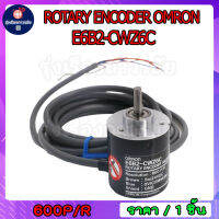 Rotary Encoder OMRON 5 to 24VDC E6B2-CWZ6C กำลัง 600P/R  มาพร้อมกล่อง ของแท้ ของใหม่