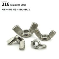 ☎✠ 316 Stainless Steel DIN315 Butterfly Wing Nut Wing Nuts Butterfly Nut Hand Tighten Nuts Thumb Nuts M3 M4 M5 M6 M8 M10 M12